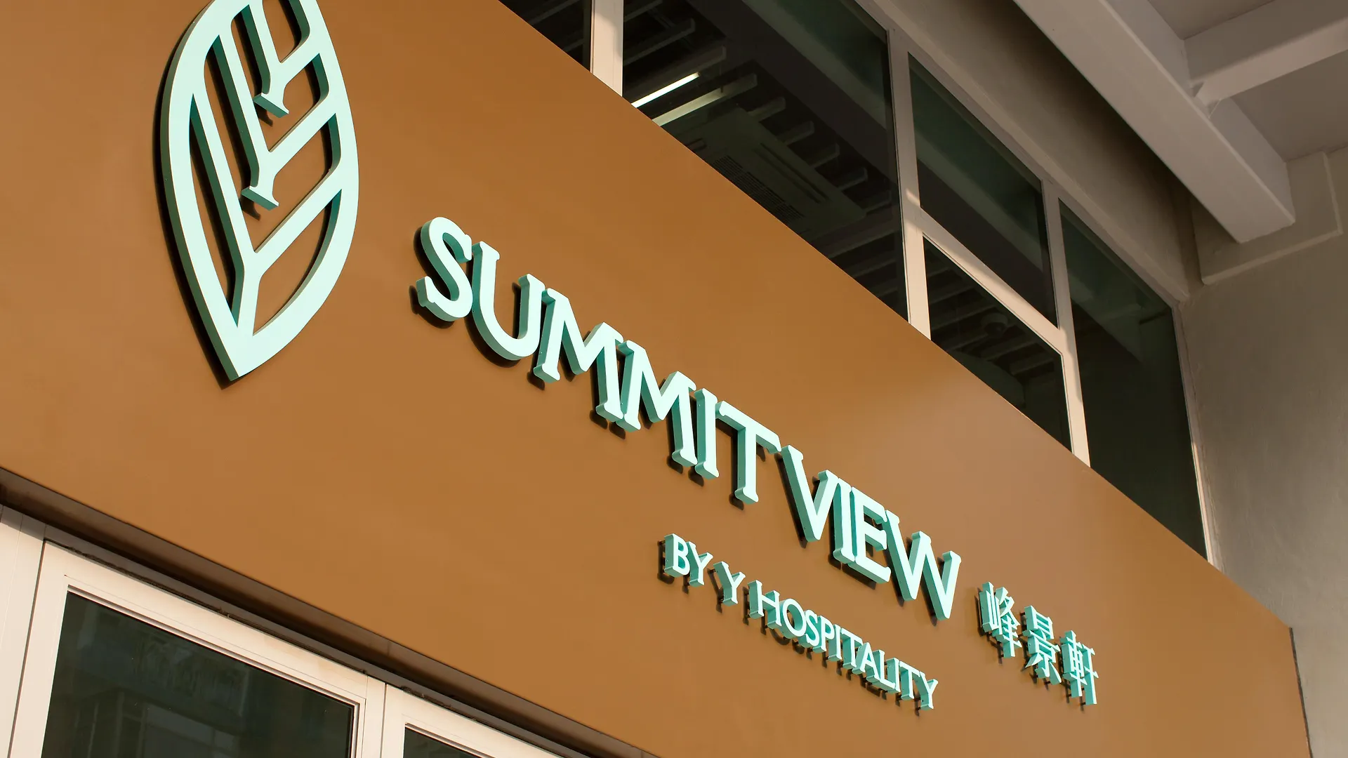 Summit View Kowloon Hotel Hong Kong