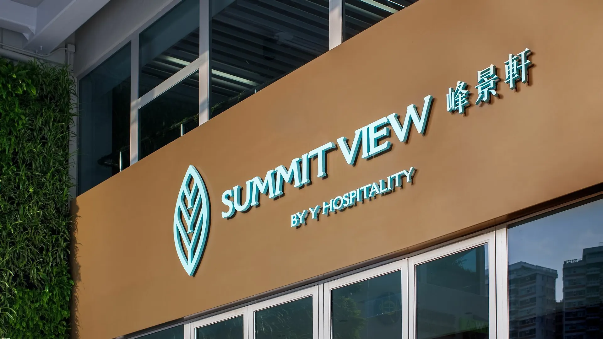 Summit View Kowloon Hotel Hong Kong
